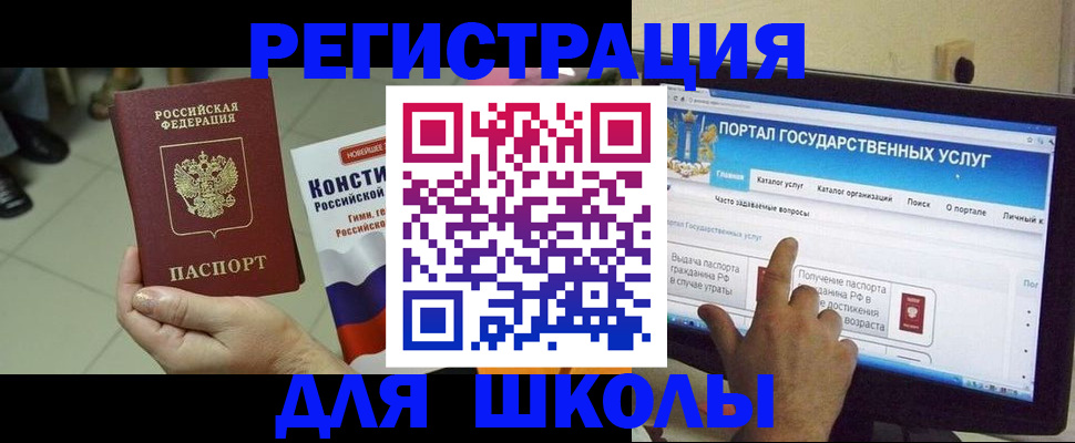 пропишу в квартире в Североморске